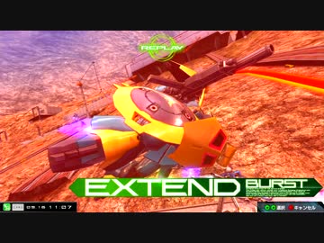 【EXVSMBON】ヤクトドーガ視点1【パトリ】