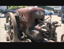 [いにしえの発動機たち] 1955年頃 かつら S1型 2.5馬力