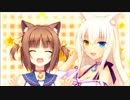 【同人エロゲソングfull】「タイヨウパラダイス／nao」