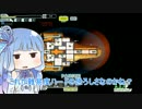 琴葉姉妹とセイカさんでＦＴＬやろう その25