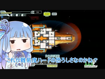 琴葉姉妹とセイカさんでＦＴＬやろう その25
