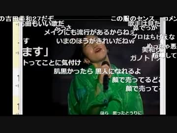 うんこちゃん「俺の放送はドリ○ムも見てる」