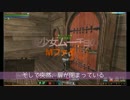【ArcheAgeアーキエイジ】ムーチョと一緒に目指せ脱ボッチ生活　その100