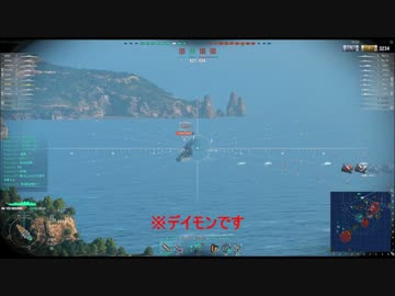提督やめて艦長になった男のWoWs日記！ページ10
