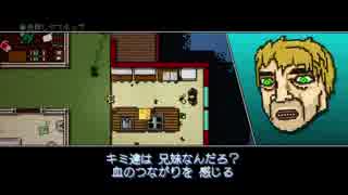 ハイテンポ死にゲー ホットラインマイアミ2を初見プレイ　part10