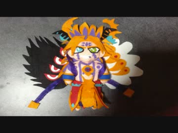 モンストのぬいぐるみ作ってみた！