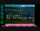 【マリオwii】小さなマリオの冒険記Pt.4.5【琴葉姉妹縛り実況】
