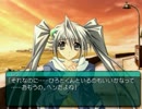 【My Merry May with be】My Merry Maybeを実況プレイ part37
