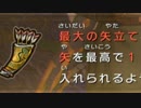 【トワイライトプリンセス】俺が伝説になる旅HD Part144【初見実況】