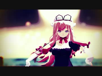 【東方MMD】八雲紫さんでJ'y Suis Jamais Alle