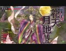 【ＡＡ２かぐや】今宵のかぐやは血に飢えている