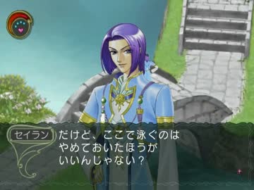 [アンジェトロワ]女攻めスキーが選ぶデート選択肢集・セイラン編[実況]