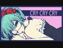 cry cry cry