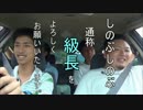 下道で目指せ新潟県一周！、男4人のノリたび！！【Part 3】