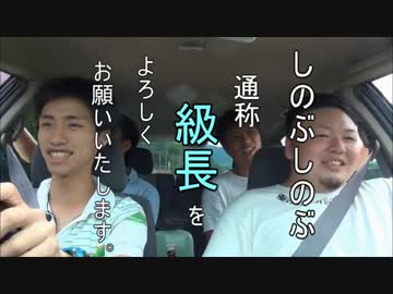下道で目指せ新潟県一周！、男4人のノリたび！！【Part 3】