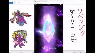 【3人実況】ポンコツが回す水着ガチャ44連！【FFBE】リベンジ闇イフ回 Part2