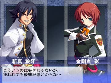 【大番長実況プレイ】番長をねらえ！-Big Bang Age-１４ターン 県内編