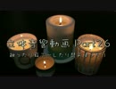 【ASMR】耳ふーしながら梵天モソモソして耳も塞ぐ動画