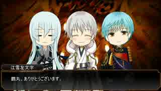 【刀剣乱舞】燭台切とレア4太刀のゆっくりキャットゥルフTRPG! part5