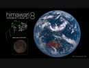 【お月さま】2016年8月の気象衛星画像 - 可視全球カラー【台風】