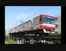 鉄道小ネタ　東海道周辺編　第2回　なおとらちゃんはいつも凛々しげ
