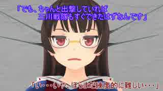 【艦これ】すずめ提督の０から始める艦これ日誌32【MMD紙芝居】