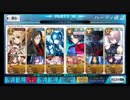 FGO ディルムッド☆オディナ 2ゲージ 魔法少女紀行～プリズマ・コーズ～