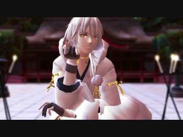 【MMD刀剣乱舞】鶴丸国永で極楽浄土
