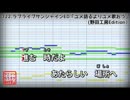 中3男子がラブライブサンシャイン「ユメ語るよりユメ歌おう」歌ってみた