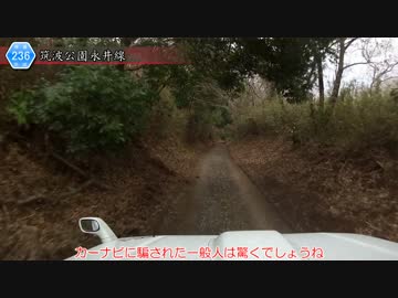 [茨城険道236号]ゆっくりジムニー険道めぐり！その13