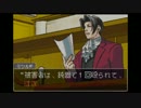 【逆転裁判 part５】うち、敏腕弁護士になるねん。
