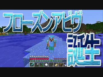 【実況】 いまだかつてないほど初見すぎるMinecraft Part73