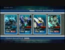 【グフカス】シャフ修行【金プレ目指して】006