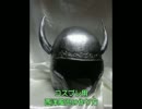 角付き西洋風兜の作り方