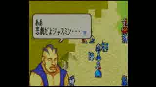 【実況プレイ動画】ファイアーエムブレム 烈火の剣 23章 Part1
