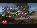 【WarThunder】ソ連戦車に乗ろう T-44-122【VOICEROID実況】