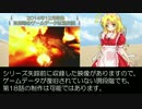 【告知】狩猟秘封倶楽部 今後について＋第0話オマケパート