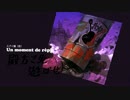 【 重力ボーッ】GRAVITY DAZE実況 Part28