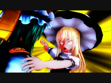 【東方MMD】東方少女の日常「東方少女と救世主」