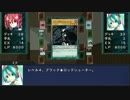 遊戯王-Project DIVA- 第19話 【架空デュエル】
