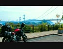 ＭＴ－０７で行く　四国ツーリング～愛媛・高知編～2016年　夏～最終回