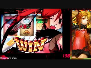 パチスロ 残機尽きるまで私は戦う 残り1機