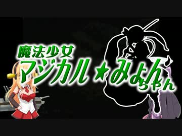 【VOICEROID+実況】ゆかり提督とニコニコオールスターの三国志Ⅸ　第２１話