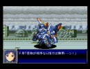 スパロボ世界でアイドル活動 プロローグ後編(修正版)