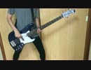 【RADWIMPS】夢灯籠　ベースで弾いてみた。