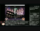サキュバスラプソディア製品版ベストエンドRTA_4:42:11.53_part4/13