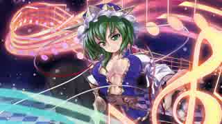 【東方紅楼夢12】Xanadu Judgement【クロスフェードデモ】