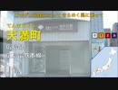 【Full】重音テトが全都道府県3駅以上の駅名で「Butter-Fly」を歌います。