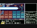 【ゆっくり実況】ロックマンエグゼ４をＰ・Ａだけでクリアする　第21話