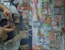 ルキさんのおうちでＷＳ Vol.94 ディスガイア×ラビットハウス